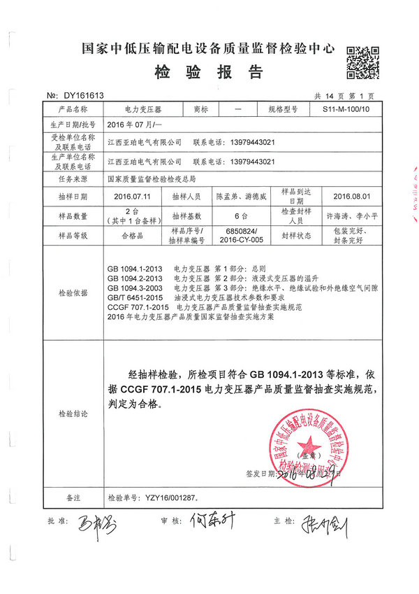 1593340835515928.jpg 88.jpg